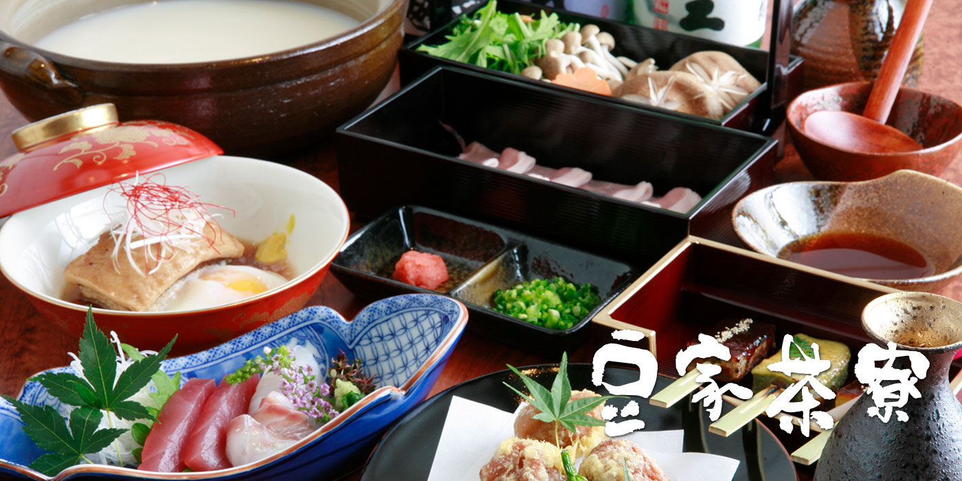 豆家茶寮 宴会・コース・ランチメニューGENGE CORPORATION 豆家茶寮 宴会・コース・ランチメニューGENGE CORPORATION