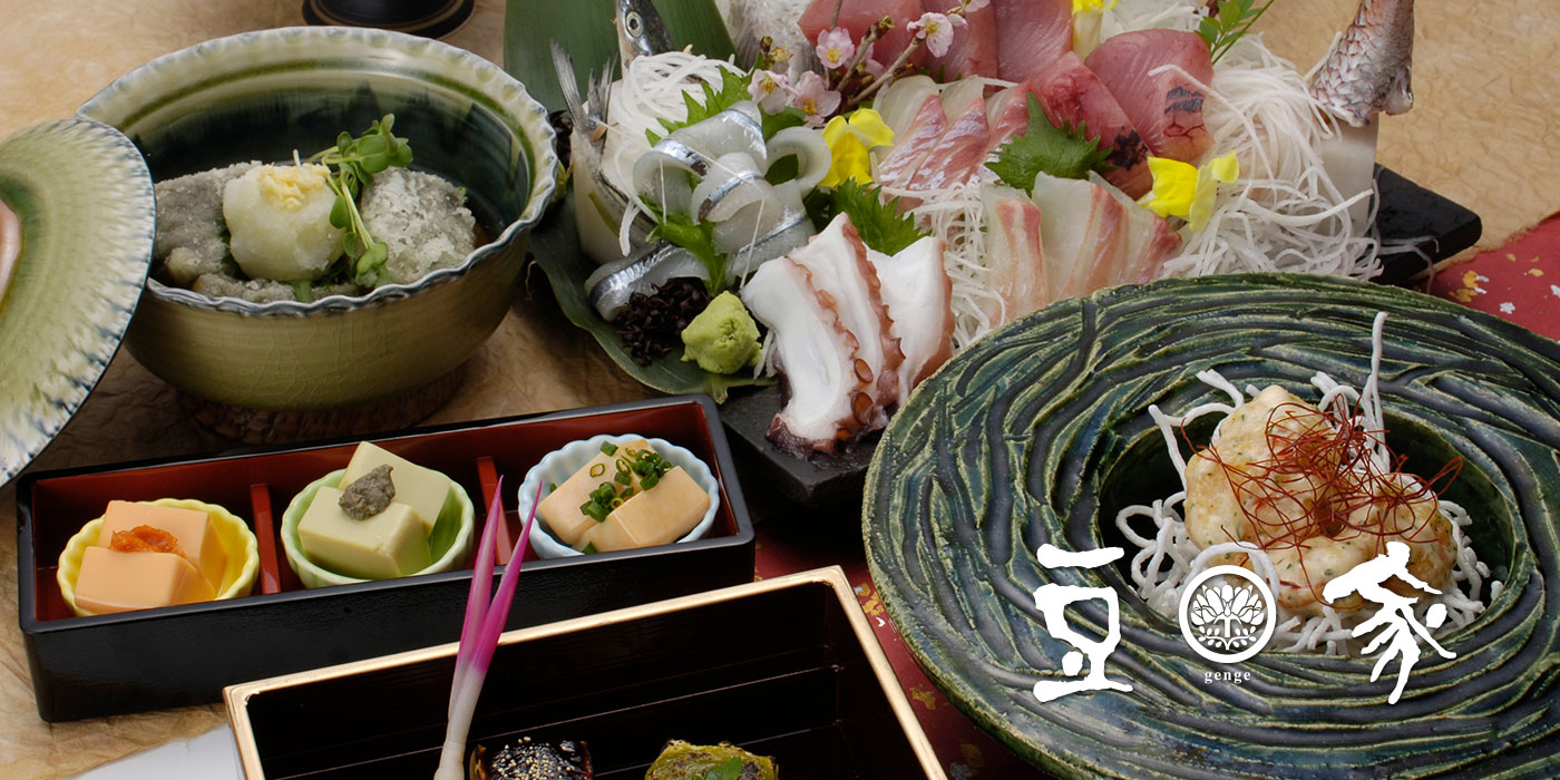 豆家genge 逸品料理&ドリンクメニューGENGE CORPORATION 豆家genge 逸品料理&ドリンクメニューGENGE CORPORATION
